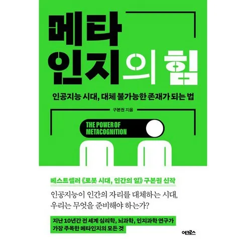 심플한 메타 해외유학 프로그램 상담 신청 리뷰