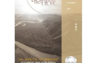 모던한 내려놓음 적극추천