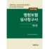 최고의 선택 토비콤 루테인지아잔틴 18박스 Best8추천